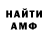 КЕТАМИН ketamine Allmal