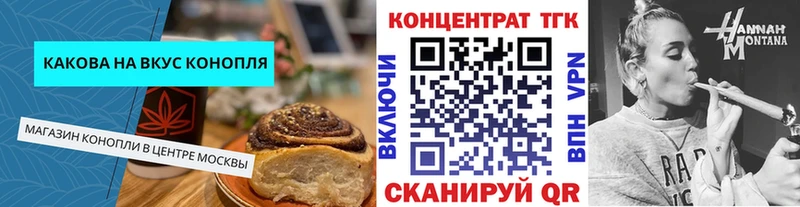 Еда ТГК конопля  МЕГА ссылки  Старица 
