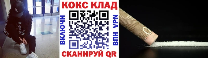 кракен ТОР  Старица  КОКАИН Эквадор 