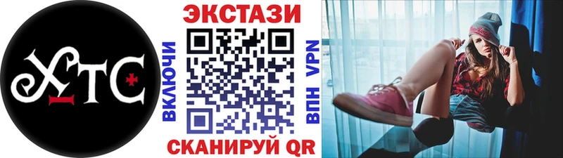 Ecstasy 99%  Старица 