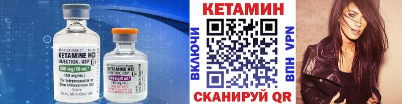 КЕТАМИН ketamine  darknet состав  Старица 