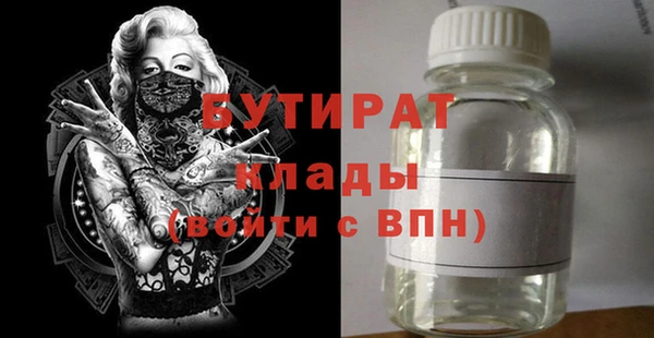 синтетический гашиш Волосово