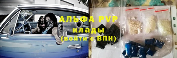 трава Ступино