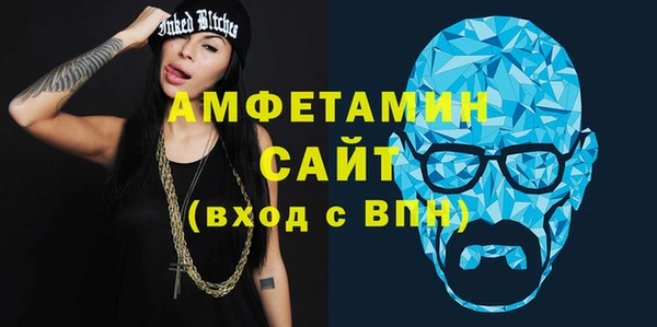 синтетический гашиш Волосово