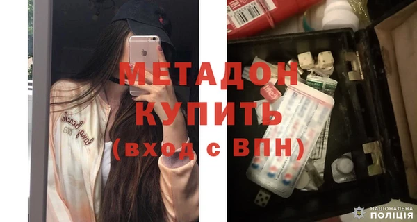 трава Волоколамск