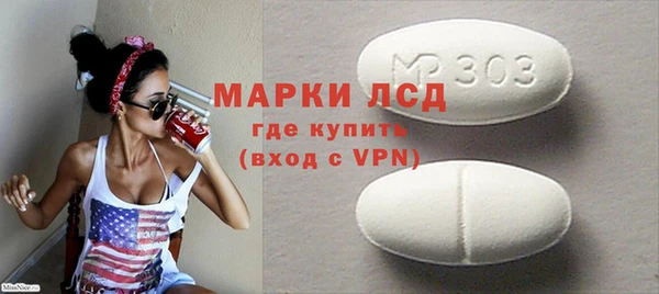 мдма Бронницы