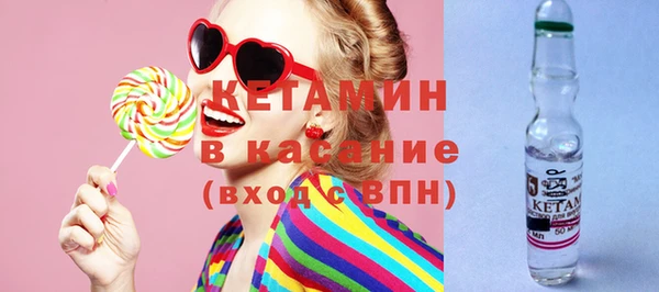 мдма Бронницы