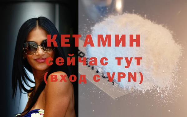 таблы Верхнеуральск