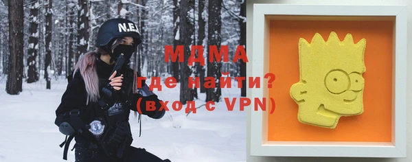 прущие крисы Бородино