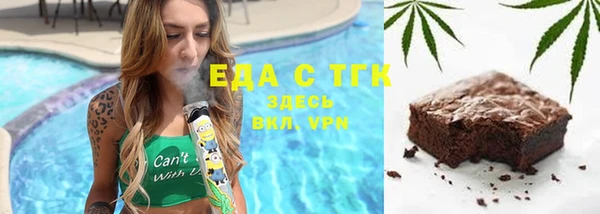 прущие крисы Бородино
