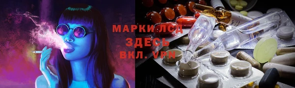 мдма Бронницы