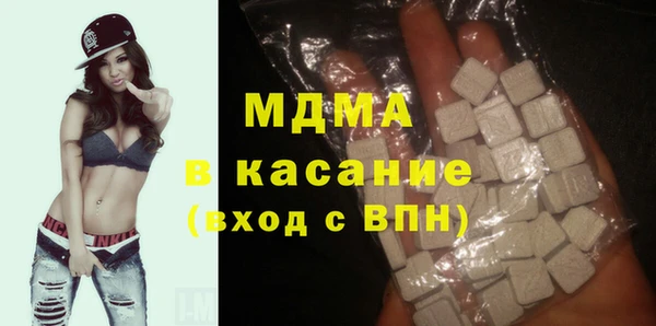 mdma Бугульма