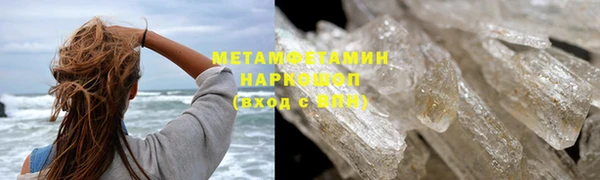 эйфоретик Строитель