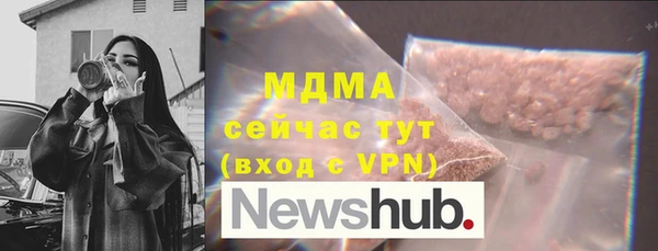 mdma Бугульма