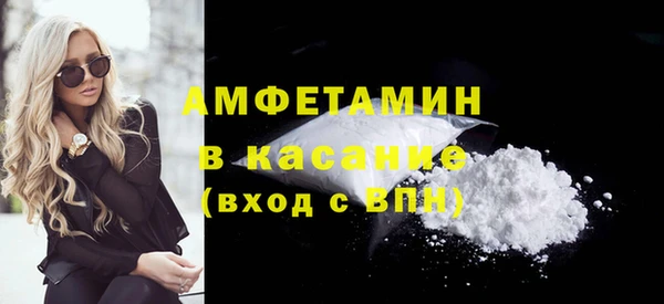 мдма Бронницы