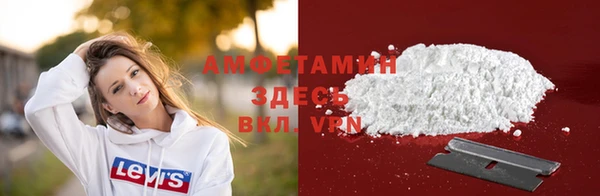 синтетический гашиш Волосово