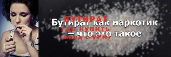 синтетический гашиш Волосово