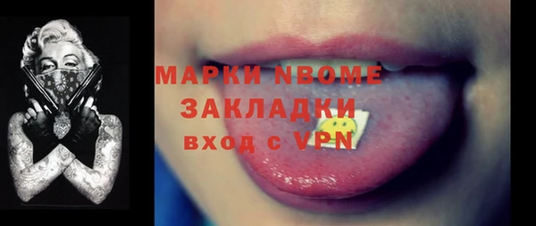 прущие грибы Володарск