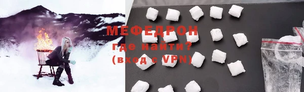 прущие грибы Володарск