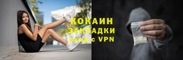COCAINE Верхний Тагил