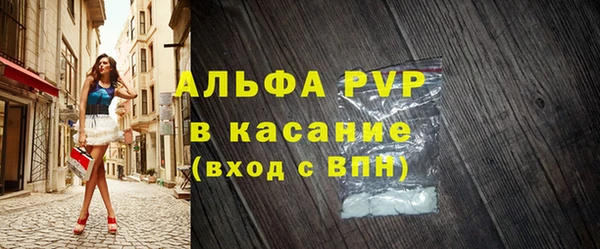 мдма Бронницы