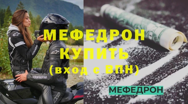 прущая мука Верея