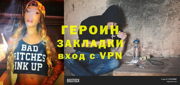 трава Волоколамск