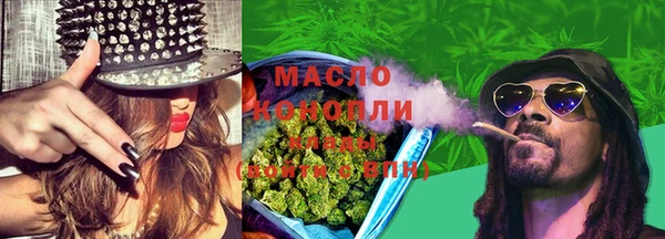 мдма Бронницы