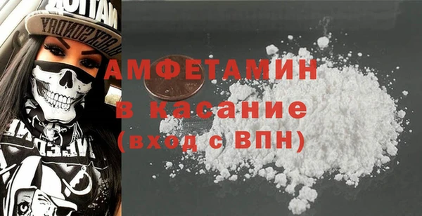 трава Волоколамск