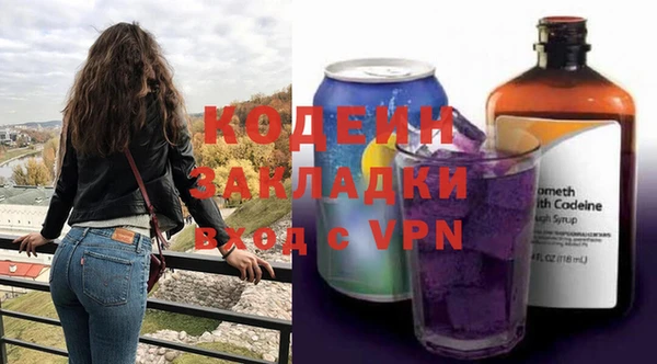 синтетический гашиш Волосово