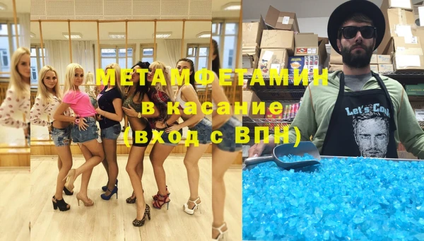 синтетический гашиш Волосово