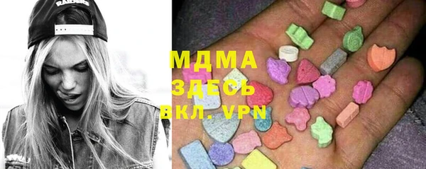 мдма Бронницы