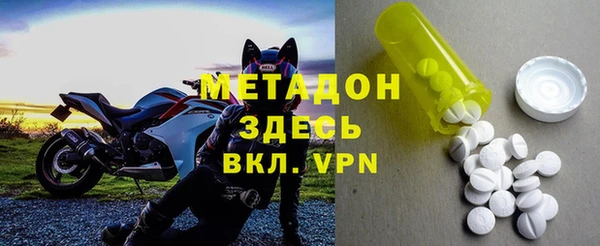 прущие крисы Бородино