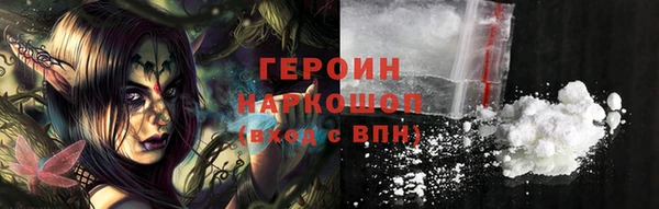 прущие грибы Володарск