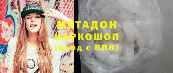 прущие крисы Бородино