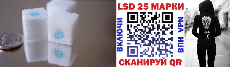 где купить   Старица  Лсд 25 экстази кислота 