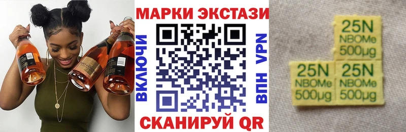 Марки NBOMe 1,8мг  купить   площадка состав  Старица 