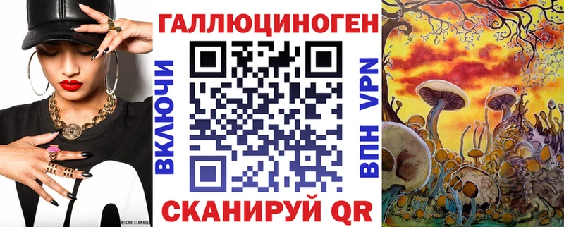 Галлюциногенные грибы GOLDEN TEACHER где купить Старица